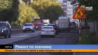 Улицу Ладо Кецховели в Красноярске завалили асфальтом