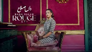 Dana Salah - Rouge  روج