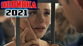 СЕРДЕЧНЫЙ фильм до предела! НОВИНКА! СРОЧНО СМОТРЕТЬ! ТАЙНА МАРИИ Мелодрамы, фильмы 1080