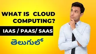 00-What is Cloud Computing ? IAAS - PAAS - SAAS - తెలుగు లో