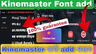 How To Add Custom Fonts In Kinemaster || kinemaster font installer