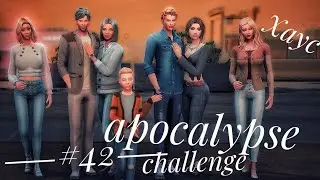 The Sims 4 || Apocalypse Challenge || Хаус #42