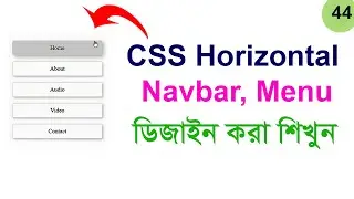 #44 CSS Vertical Menu | Create and Style a Sidebar Navbar | CSS Bangla Tutorial