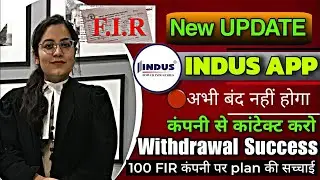 Indus Earning App||Indus App Withdraw Problem||Real or Fake||Indus App Se Paise Kaise Nikale||