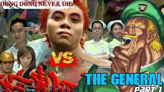 Kaiser Knuckle (1994) | Dong Dong Never Die VS The General! | Part 1