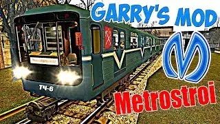 Garry's Mod: Мод «Metrostroi»: Запуск и Работа состава, серии: 81-717/714 «Номерной» • ЛВЗ. ►