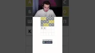 Вы догадались? 