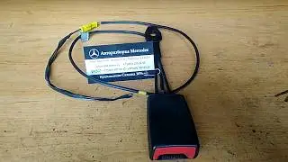 Замок ремня безопасности Mercedes Sprinter W906 A9068600369 купить дешево
