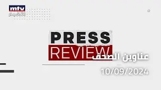 Press Review - 10/09/2024