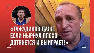 БЕЛОГЛАЗОВ: Тажудинов, Сидаков, почему сдал Кадик. "ЖАМАЛОВ КАК САЙТИЕВЫ - ТЕЛО ИСПОЛЬЗУЕТ НА 200%!"