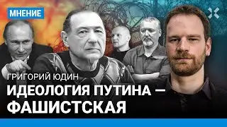 ЮДИН: Почему посадили Кагарлицкого и что у него общего со Стрелковым, Удальцовым, Яшиным и Навальным