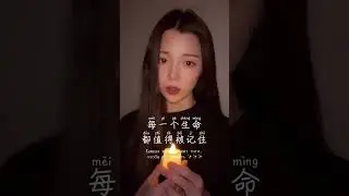 Китай скорбит вместе с вами 💔 中国与你们一起哀悼 zhōng guó yú nǐ men yī qǐ āi dào