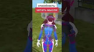 ВЫБРАЛ СПОСОБНОСТЬ ЧИТАТЬ МЫСЛИ И... ! 😱 (МАТРЕШКА РП) #shorts