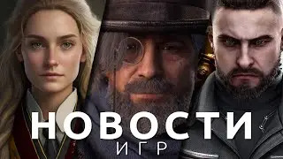 Новости игр! Atomic Heart, Hogwarts Legacy, Sons of the Forest, Star Wars Jedi: Survivor, Lies of P