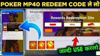 Poker Mp40 Redeem Code || How To Get Free Poker mp40 In Free Fire 🔥