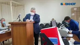 Волжский городской суд: показания трех свидетелей