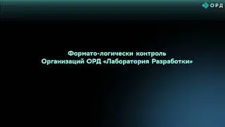 Личный Кабинет ОРД – раздел организации | VkSaas.ru маркетплейс сервисов