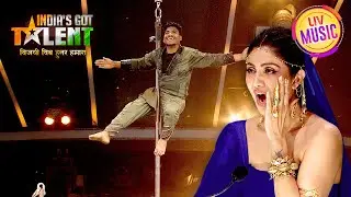 'Abujmarh' के इस Daring Act ने Shilpa को किया Excite! | India's Got Talent S10| Unstoppable Jazba