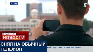 СТУДЕНТ ИЗ АСТАНЫ ВОШЕЛ В  СПИСОК ЛУЧШИХ ФОТОГРАФОВ МИРА