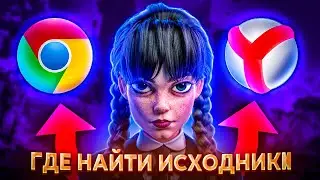 ГДЕ НАЙТИ ИСХОДНИКИ ДЛЯ ПРЕВЬЮ? Лучшие сайты для дизайнера!