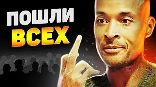 Жесткая Речь Морского Пехотинца! Дэвид Гоггинс - Мотивация на успех!