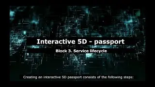 Service lifecycle (5D passport)