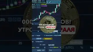 Биткоин снова растет! #крипта #bitcoin #btc #crypto #биткоин #shorts