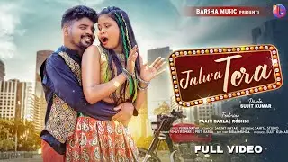 Jalwa Tera | New Nagpuri Song 2025 | Nagpuri Song | Paain Barla & Roshni | Vinay Kumar & Priti Barla
