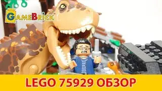 Догонит или нет?! LEGO 75929 Побег от карнотавра обзор ЛЕГО Динозавр [музей GameBrick]