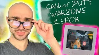 ВСЕ ЧТО НУЖНО ЗНАТЬ НОВИЧКУ В COD WARZONE | ГАЙД ДЛЯ НОВИЧКА