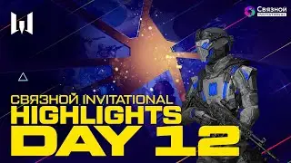 [Highlights] Warface Связной Invitational: Group Stage. Day 12. Highlights