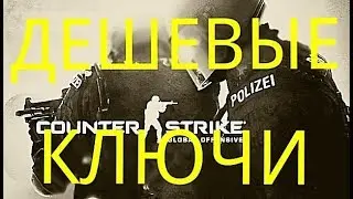 Buy key-CS: GO - Counter-Strike: Global Offensive for 149 rubles - Christmas campaign