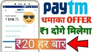 Paytm New Cashback offer | Flash Sale Pay Rs.1 and get Rs.20 back | Paytm new Add Money offer