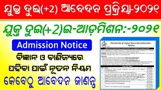 Odisha Plus two(+2) E-Admission-2021 Full Details Information || Odisha +2 Admission process 2021
