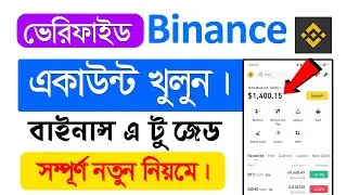 How To Create Binance Account - Open New Binance - Best Crypto Wallet