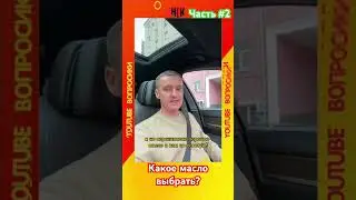 Скупой платит дважды! 