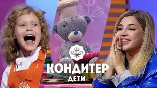 Торт для Ани Покров // Кондитер Дети. 1 выпуск. Премьера