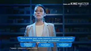 Лучшая реклама на белом свете