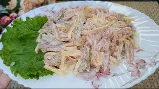 Салат "МУЖСКОЙ КАПРИЗ". Вкус Как в Ресторане,а Готовлю Его Дома.НИ ОДНОГО ПРАЗДНИКА БЕЗ ЭТОГО САЛАТА