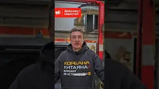 Новый 