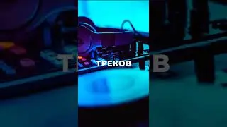 Именно то, о чём ты мечтал #shorts