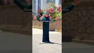 С ПРАЗДНИКОМ КУРБАН БАЙРАМ!