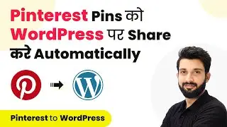 Share Pinterest Pins on WordPress Automatically (in Hindi) | Connect WordPress to Pinterest