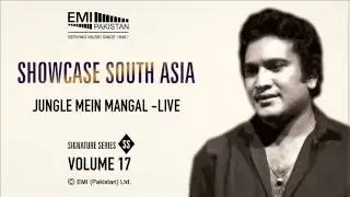 Jungle Mein Mangal-Live @EMIPakistan