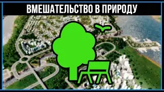 Cities Skylines 2020: Река через весь город