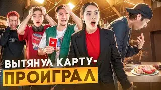 СЪЕШЬ ЭТО И ВЫИГРАЙ 1.500.000💰 | SHULAMAH ИГРАЮТ В ИГРУ В КАЛЬМАРА ПО-КАЗАХСКИ