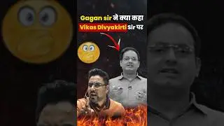 Gagan Sir ने क्या कह दिया Vikas Divyakirti Sir के बारे में 😳 Maths Lover #maths #vikasdivyakirtisir