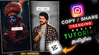 Copy Share Trending Reel editing In tamil | instgram Trending video editing| viral editing tamil