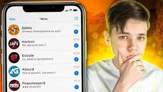 ПОПРОСИЛСЯ в ТОП КОМАНДЫ с ФЕЙКОВОГО АККАУНТА – SAINTS, HORIZON, ELEVATE (STANDOFF 2)