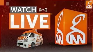 GNN News Live | 24/7 News Updates | Dr. Shahid Masood | Latest News Headlines and Events | TV Shows